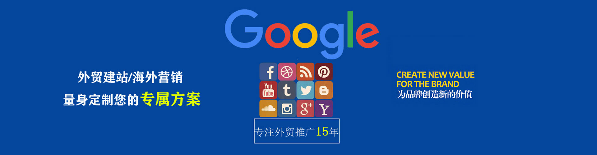 丰润快手信息流